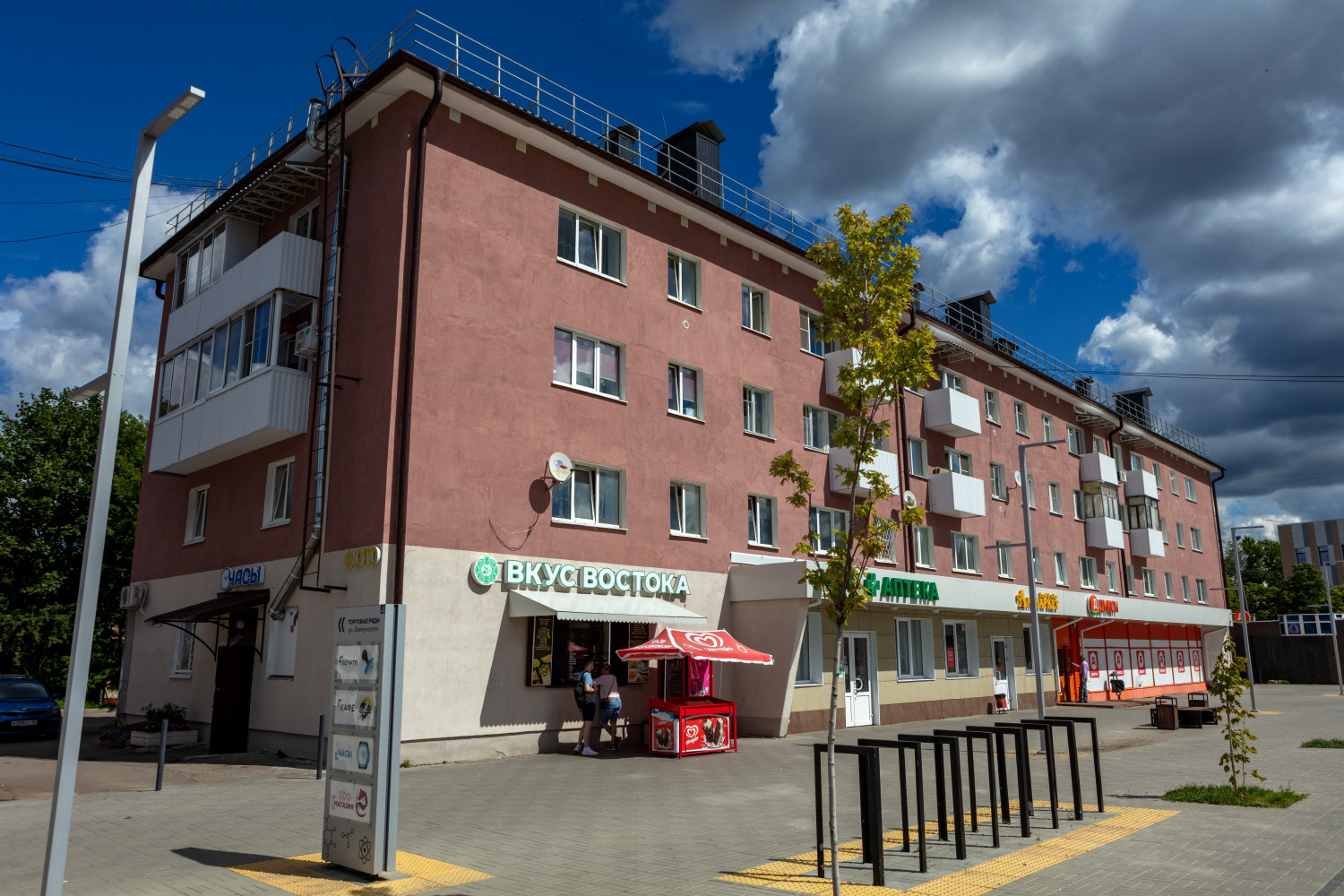 Обнинск, Улица Лейпунского, 1