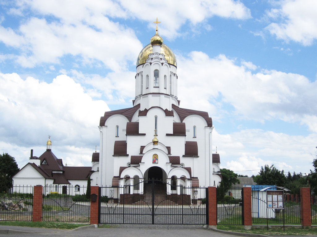 Рогачёв, Улица Циммермана, 45
