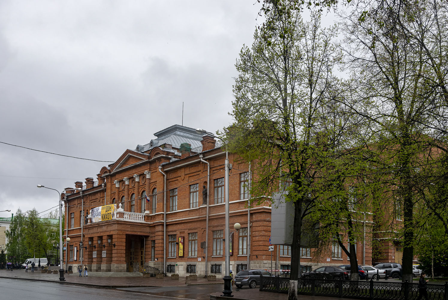 Уфа, Улица Ленина, 5/1