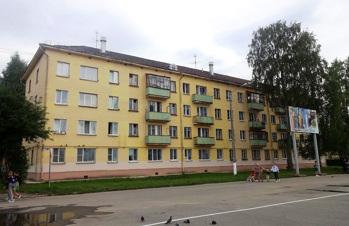 Мирный, Улица Чайковского, 2