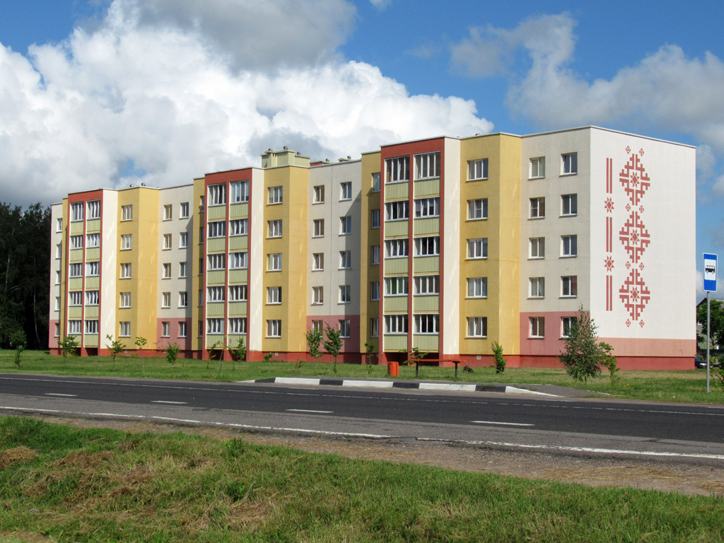 Белыничи, Минская улица, 1