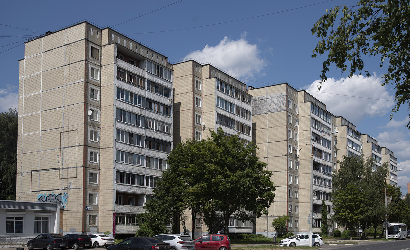 Обнинск, Улица Курчатова, 52