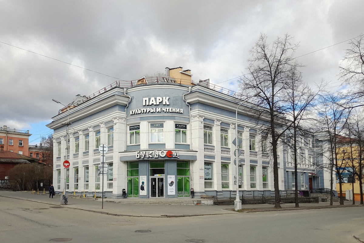 Петрозаводск, Улица Дзержинского, 7