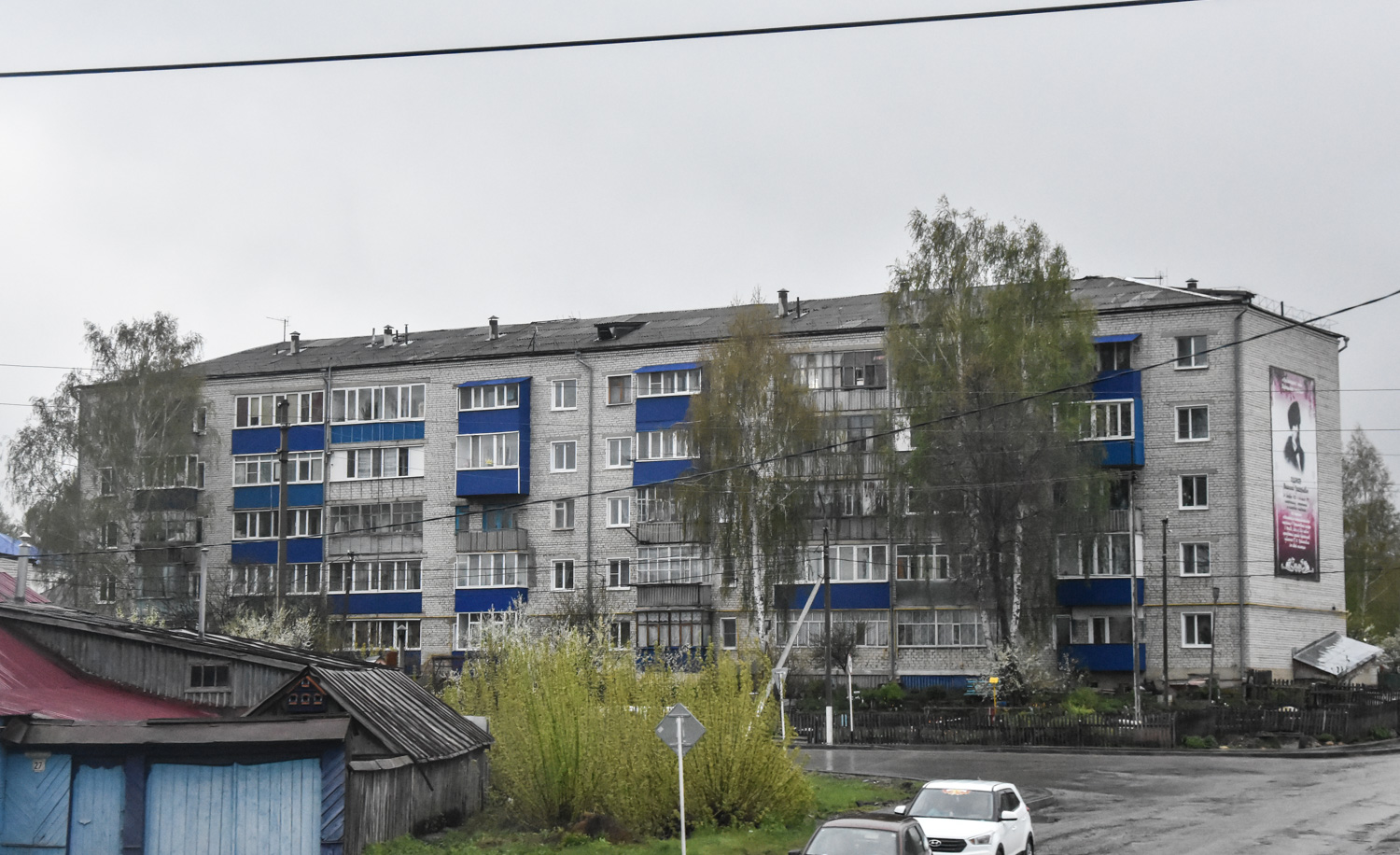 Барыш, Садовая улица, 19