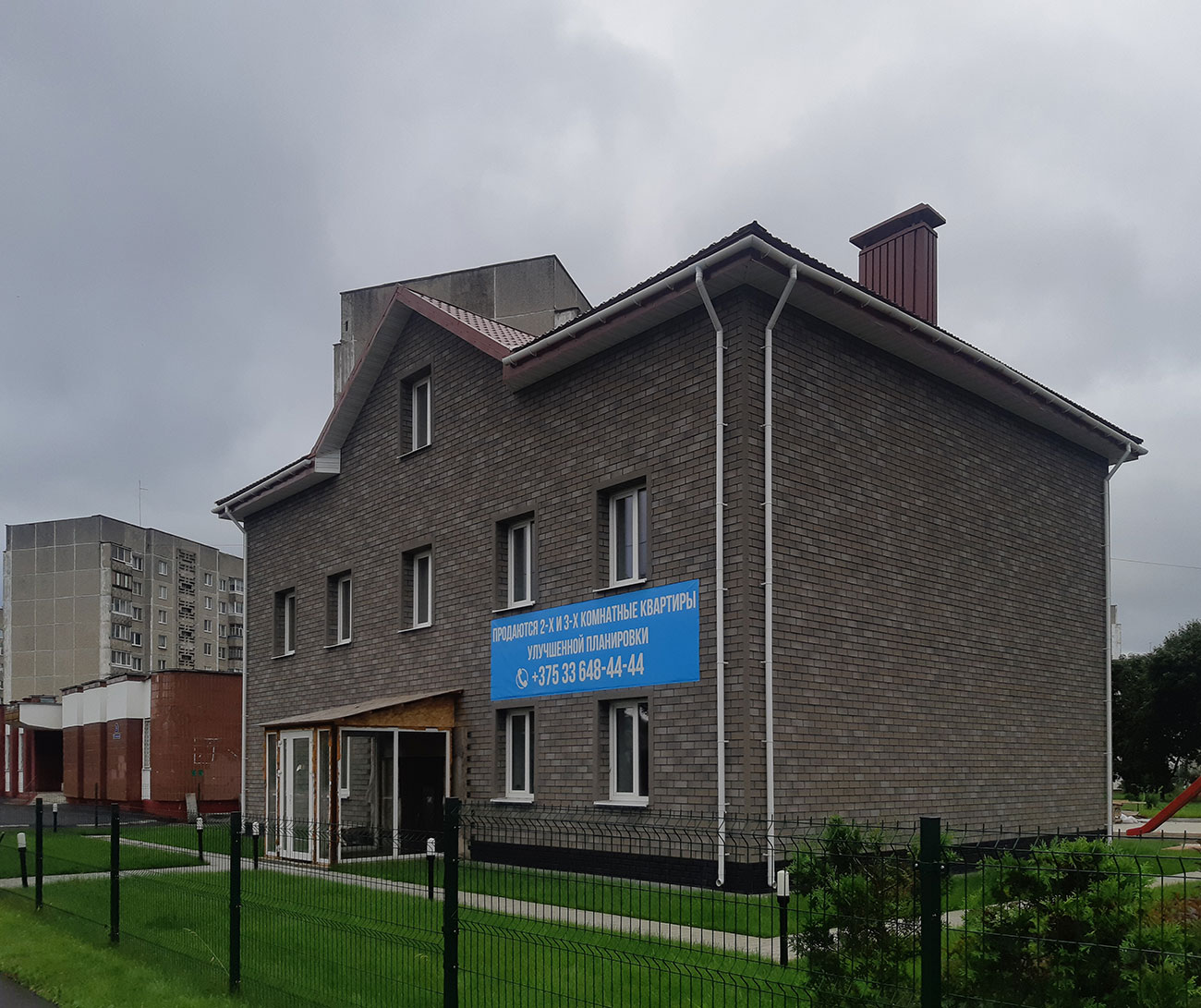 Полоцк, Октябрьская улица, 7