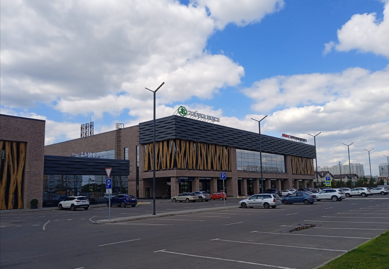 Moscow, Улица Академика Понтрягина, 14