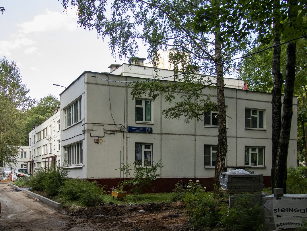 Москва, Туристская улица, 14 корп. 6