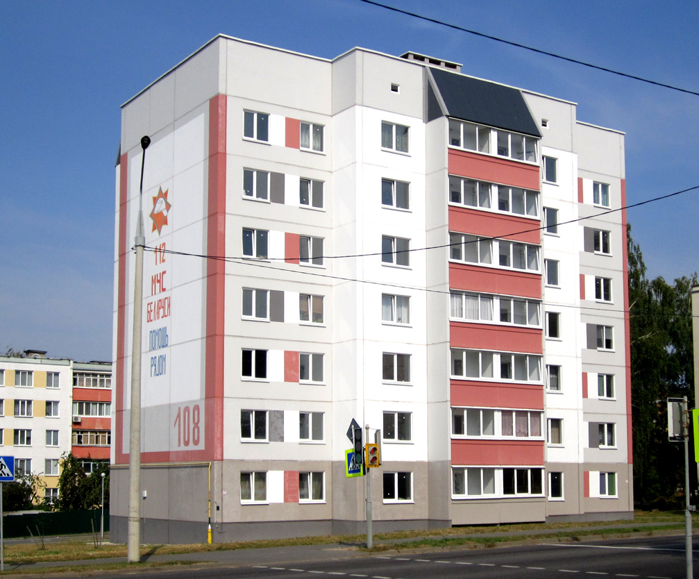 Рогачёв, Улица Ленина, 108