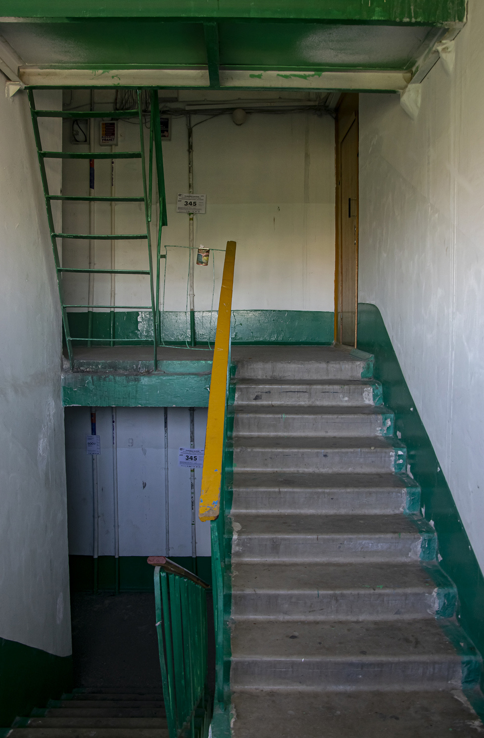 Уфа, Сипайловская улица, 12/2