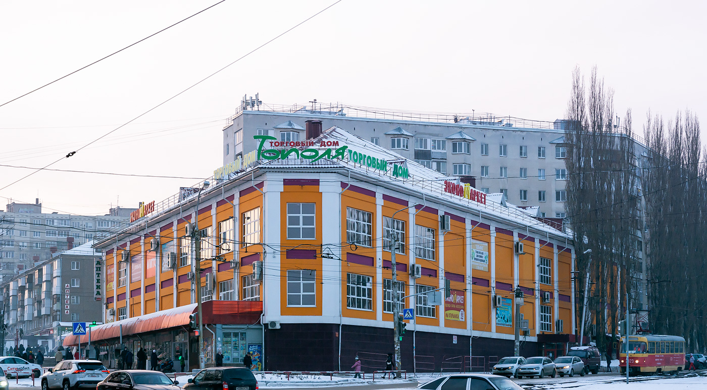 Ufa, Улица Коммунаров, 61