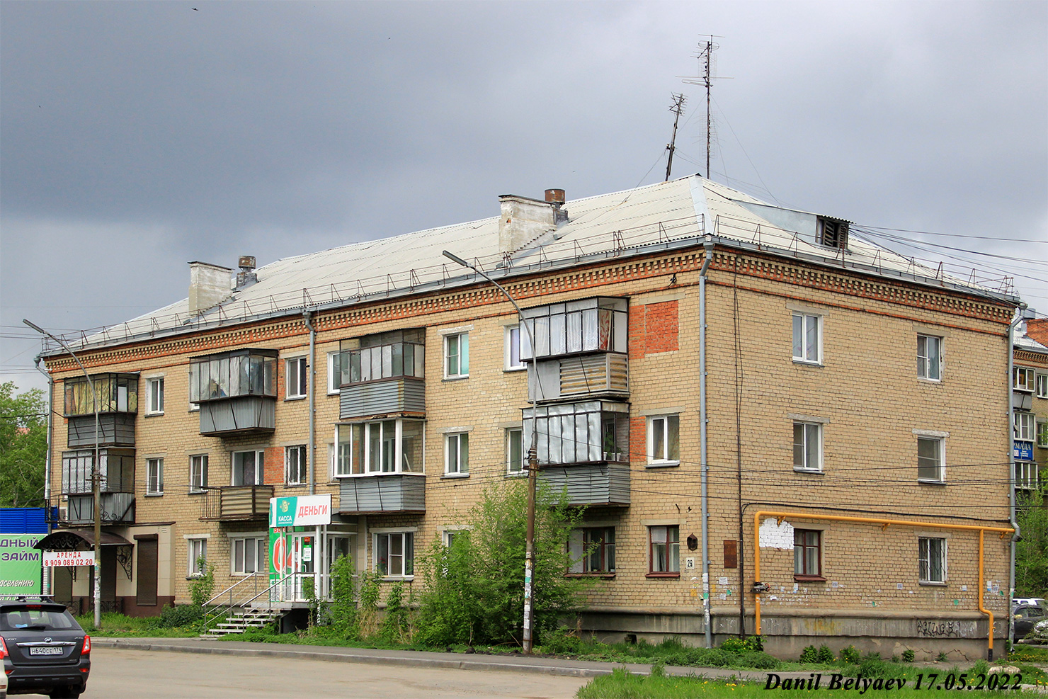 Копейск, Улица Сутягина, 2А