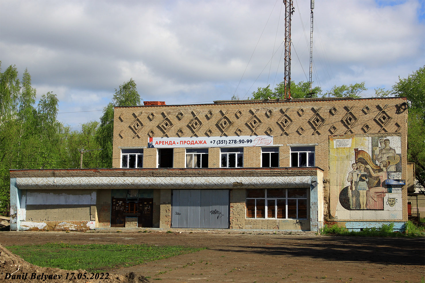 Копейск, Пос. Советов, 8