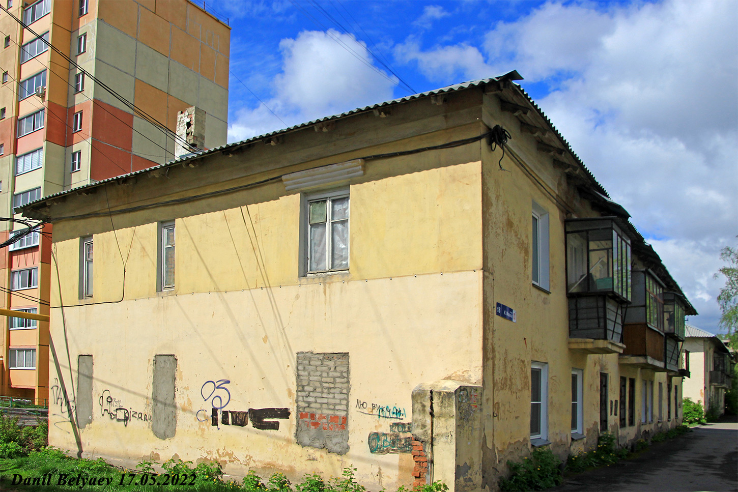 Копейск, Улица Карла Маркса, 18