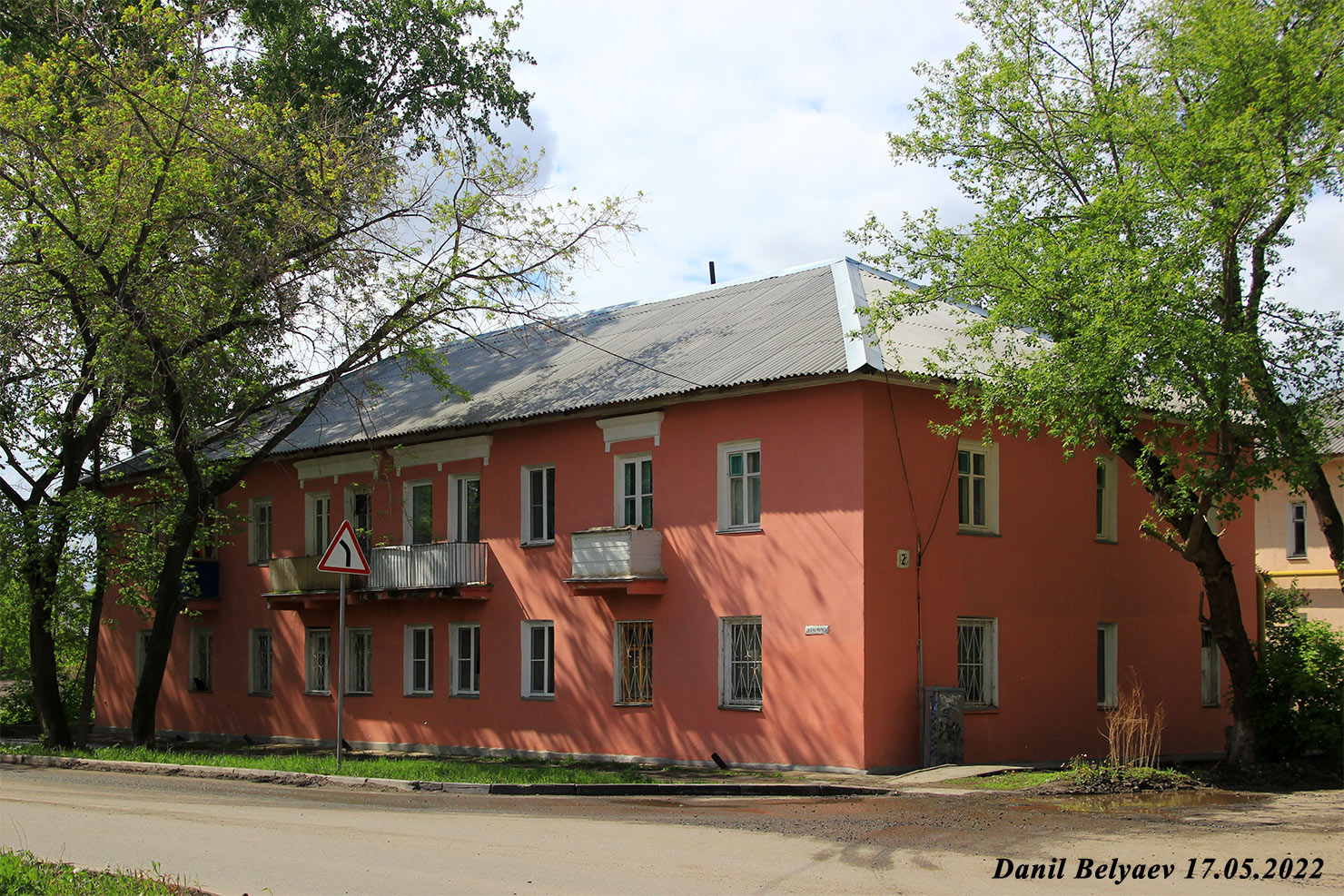 Копейск, Улица Карла Маркса, 2