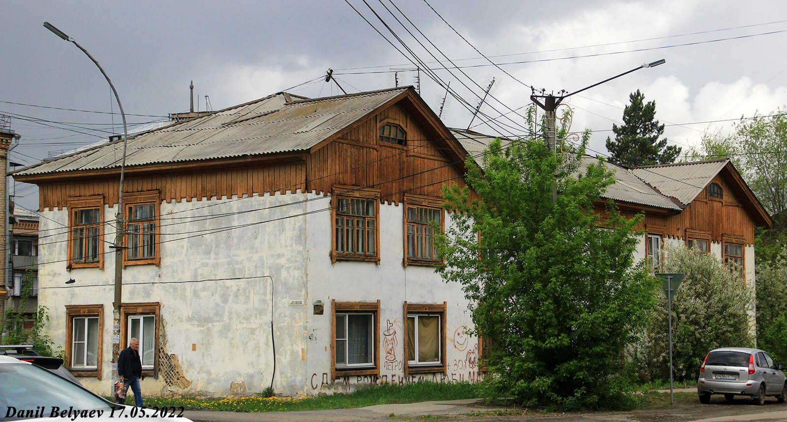 Копейск, Улица Ленина, 77