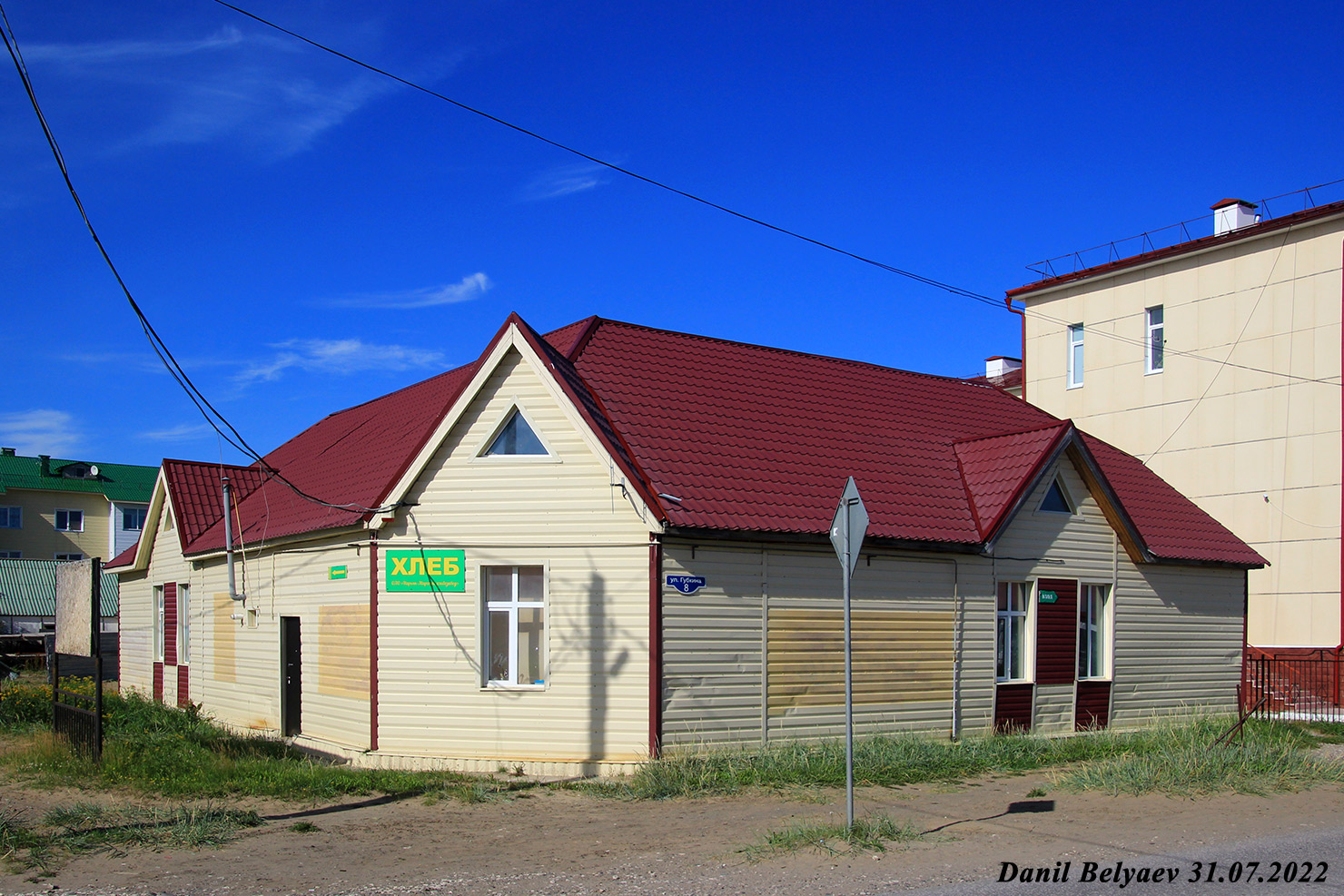 Искателей, Улица Губкина, 8