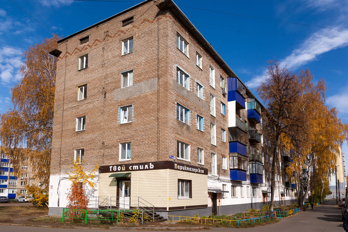 Стерлитамак, Проспект Ленина, 36