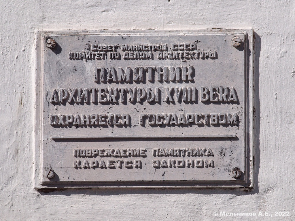 Тверь, Набережная Афанасия Никитина, 1