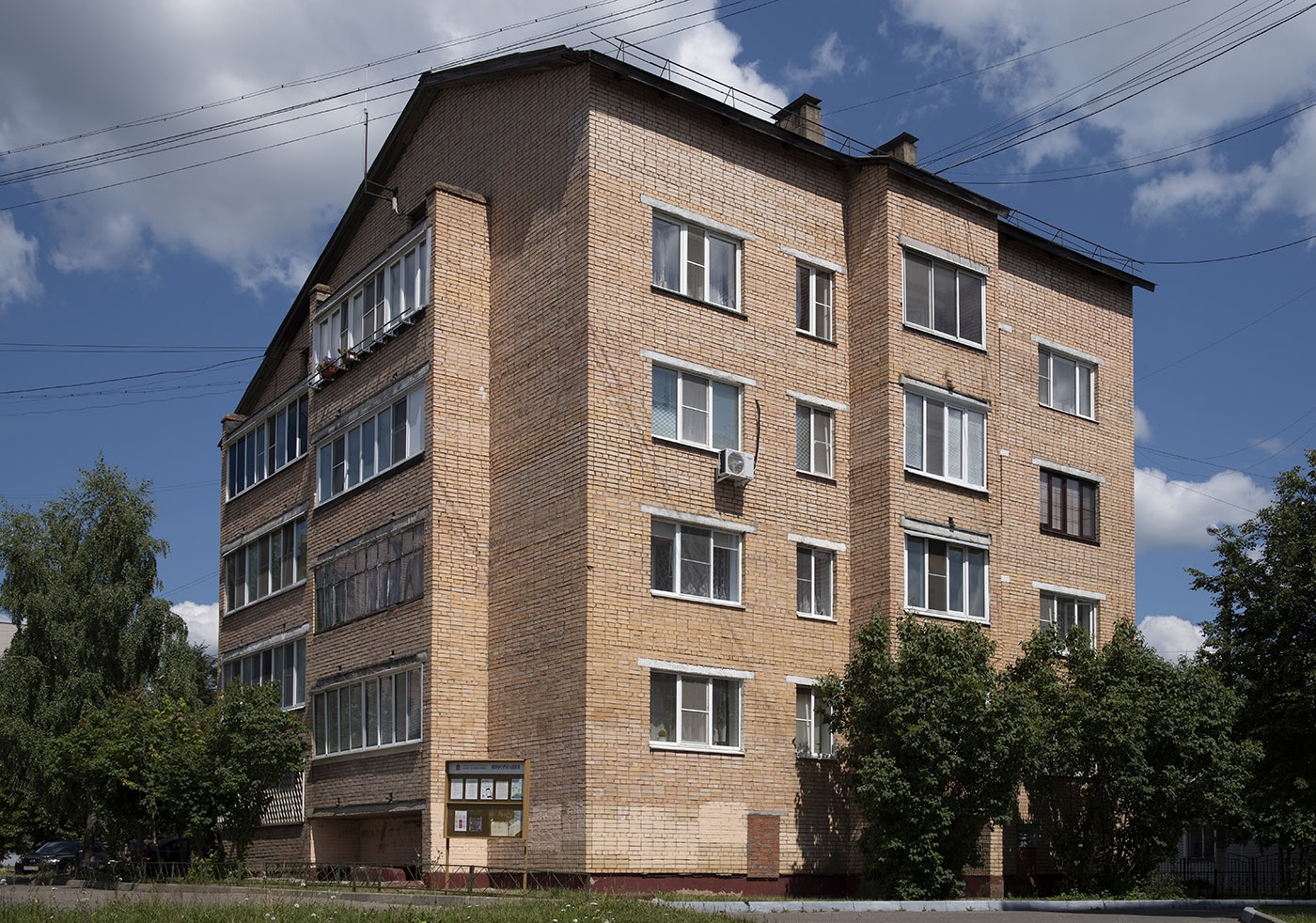 Руза, Демократический переулок, 15