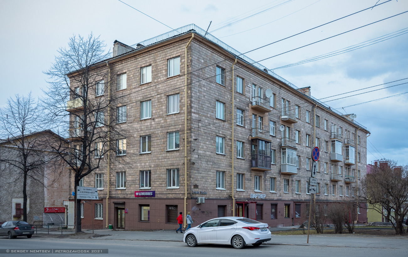 Петрозаводск, ​Улица Куйбышева, 18​