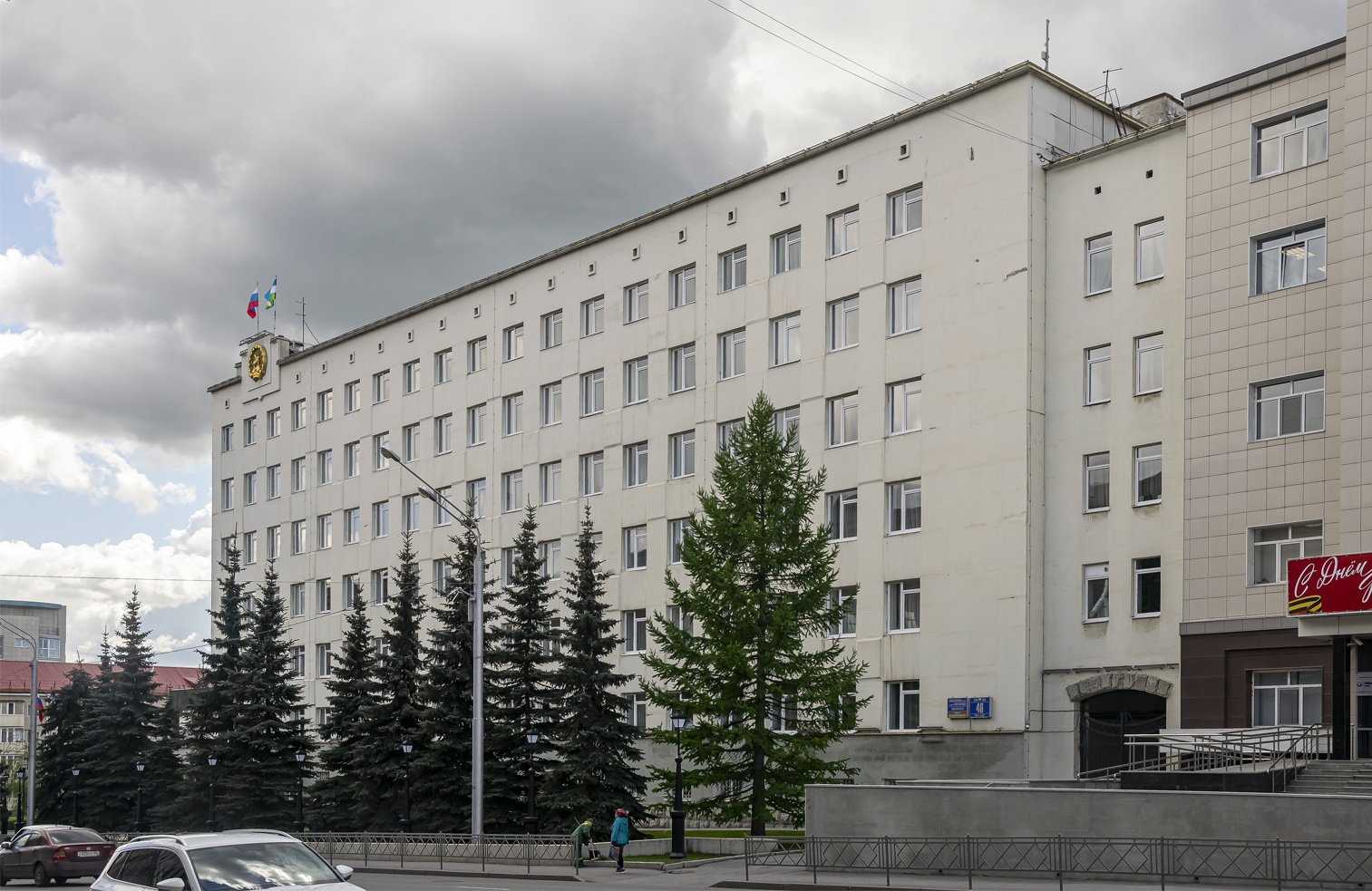 Уфа, Улица Заки Валиди, 46 Уфа, Улица Заки Валиди, 46