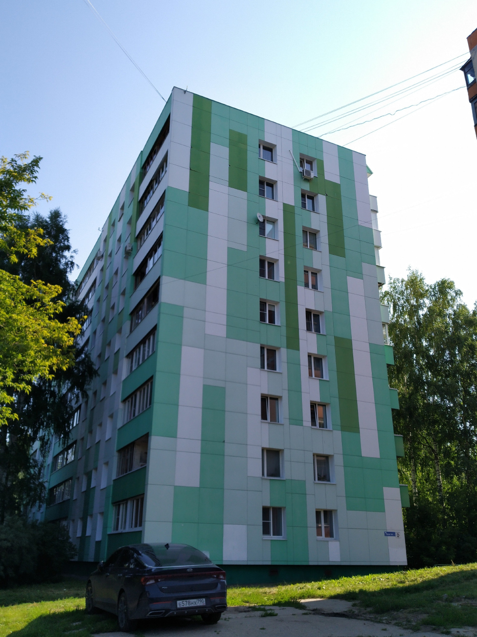 Коломна, Улица Красная Заря, 5