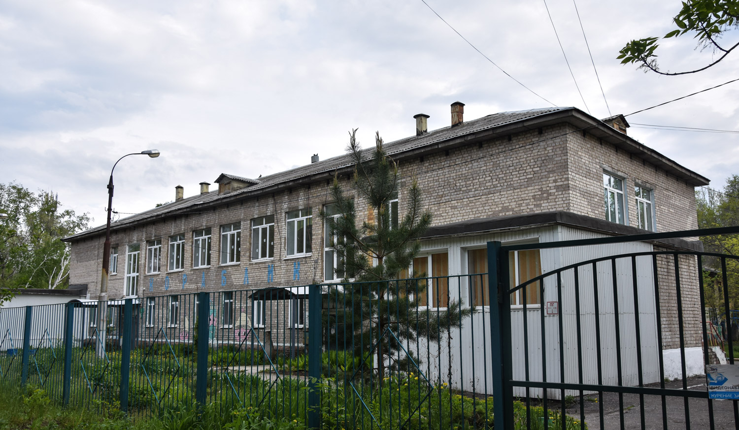 Самара, Белорусская улица, 105А
