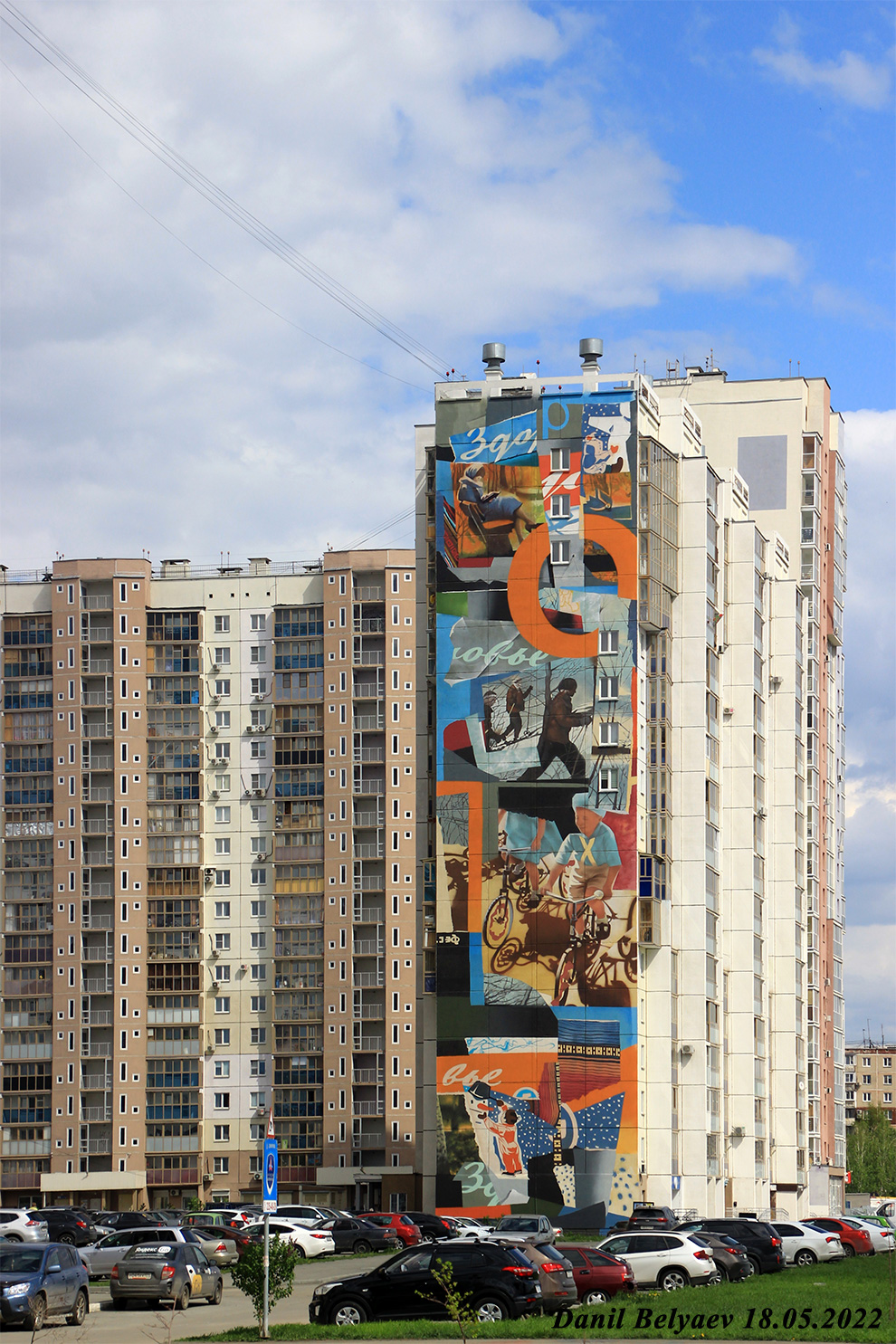 Челябинск, Университетская набережная, 44