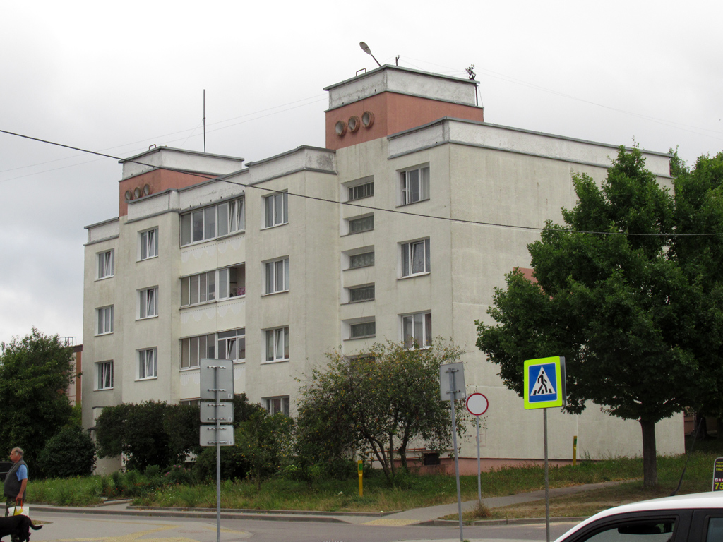 Радошковичи, Минская улица, 6