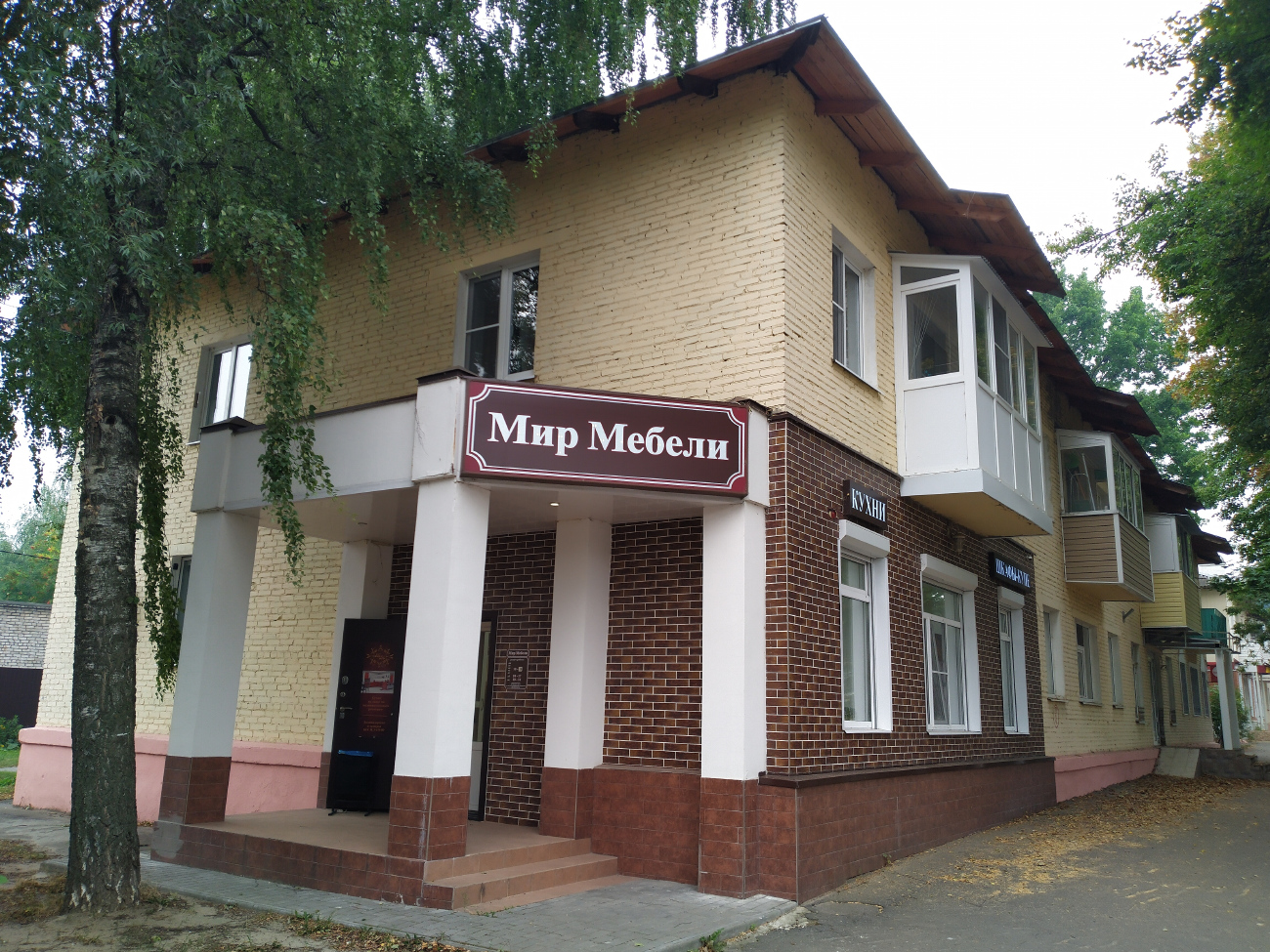 Коломна, Проспект Кирова, 21