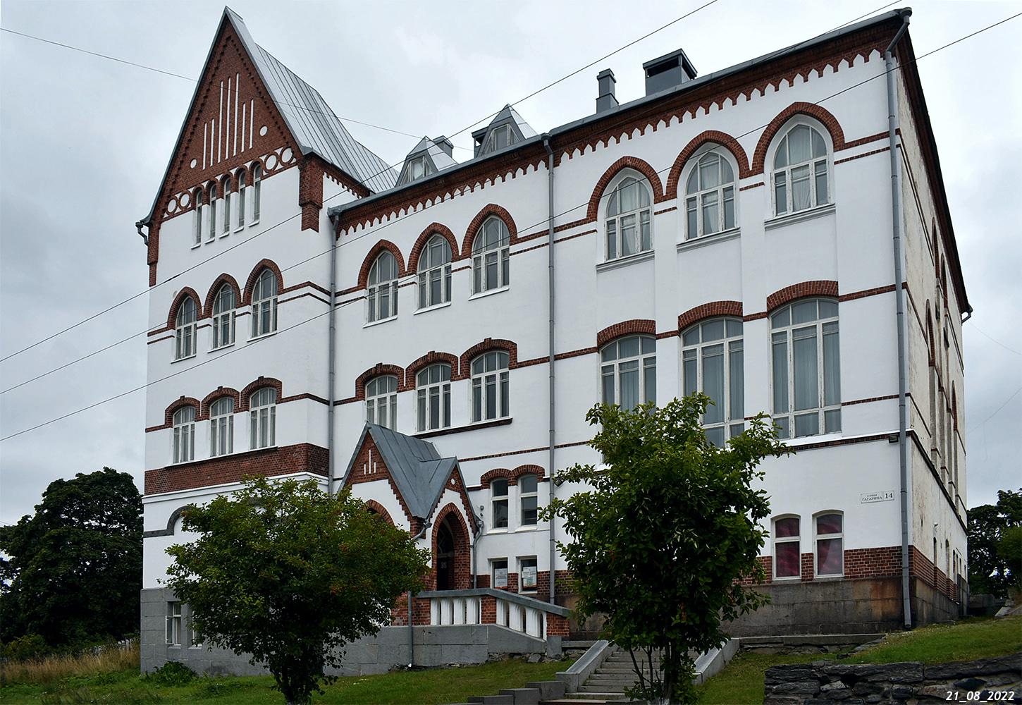 Sortavala, Улица Гагарина, 14