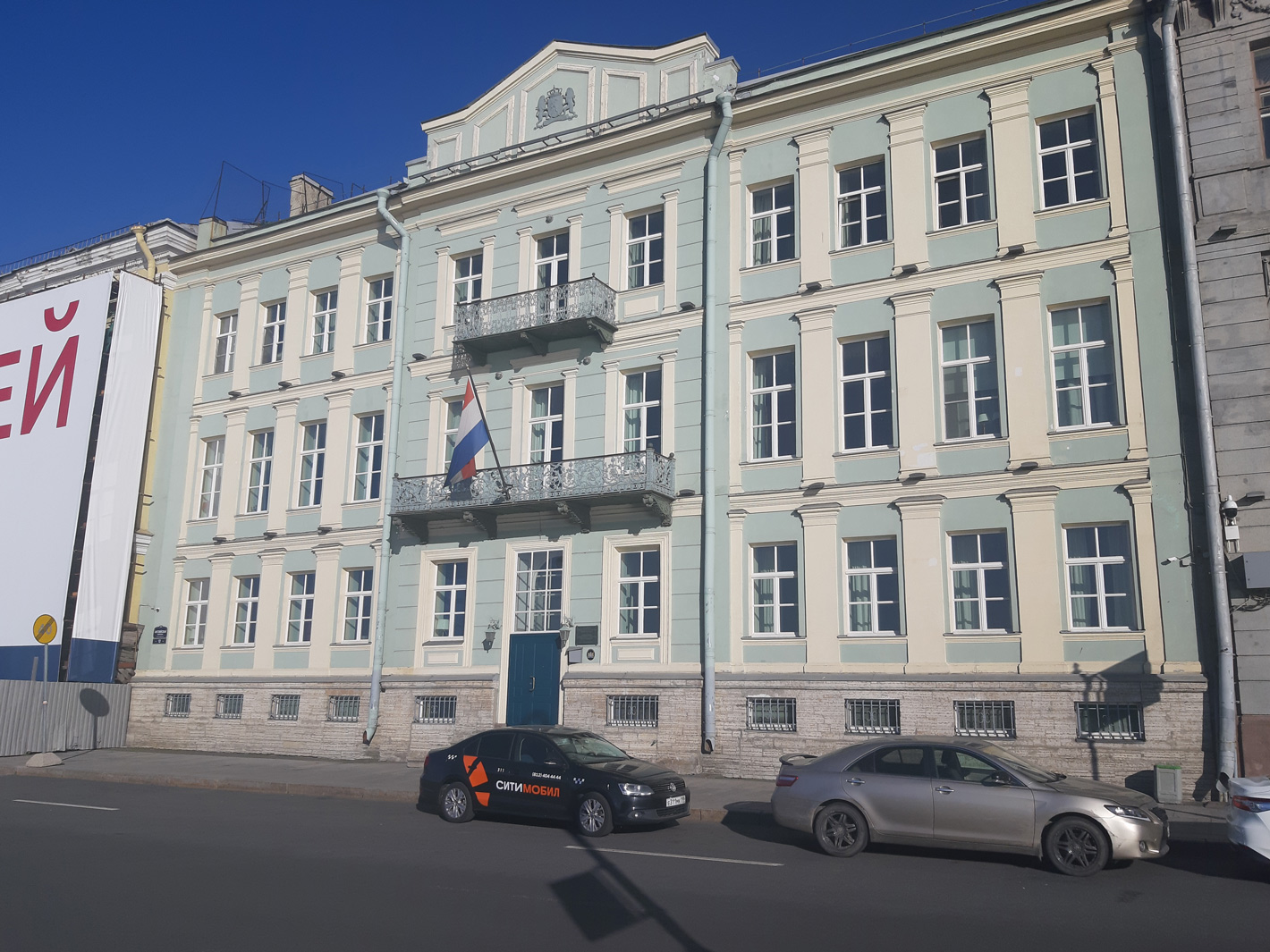 Санкт-Петербург, Английская набережная, 12