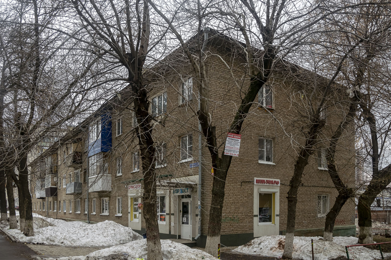 Уфа, Улица Акназарова, 27