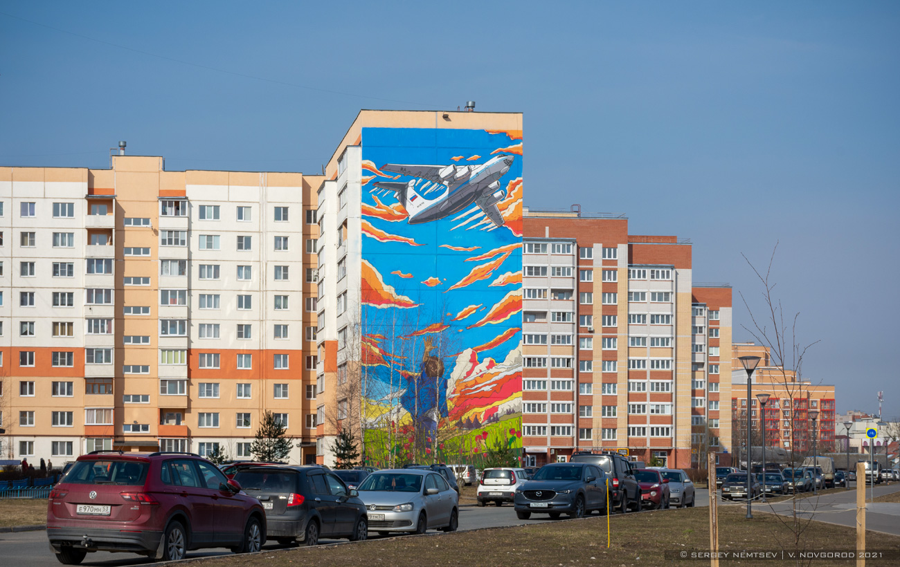 Великий Новгород, Завокзальная улица, 12