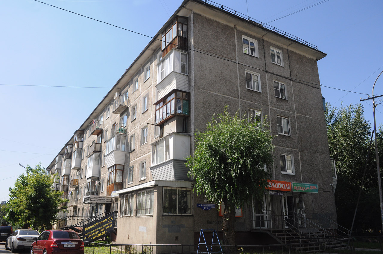 Omsk, Волочаевская улица, 17А