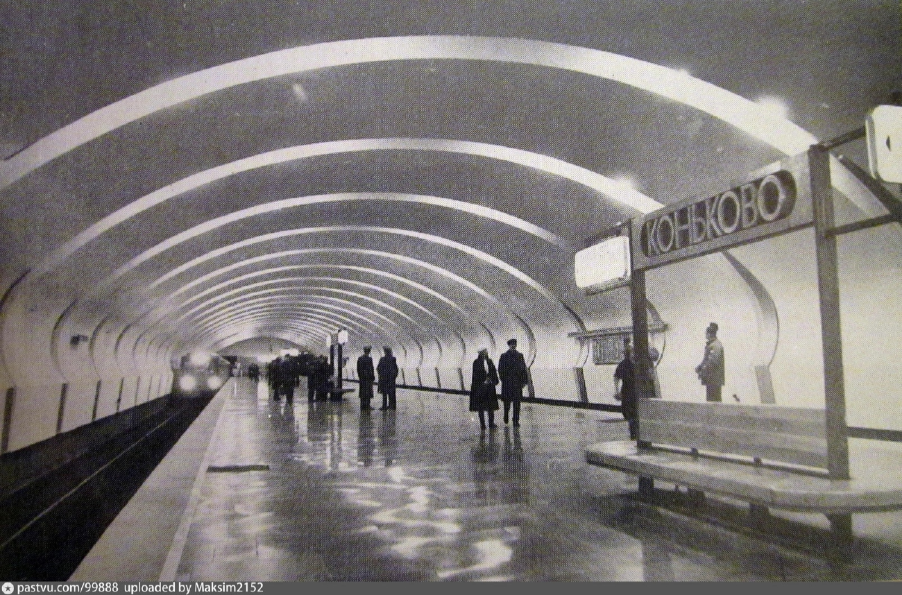 Москва, Калужско-Рижская линия Московского метрополитена, станция метро «Коньково»