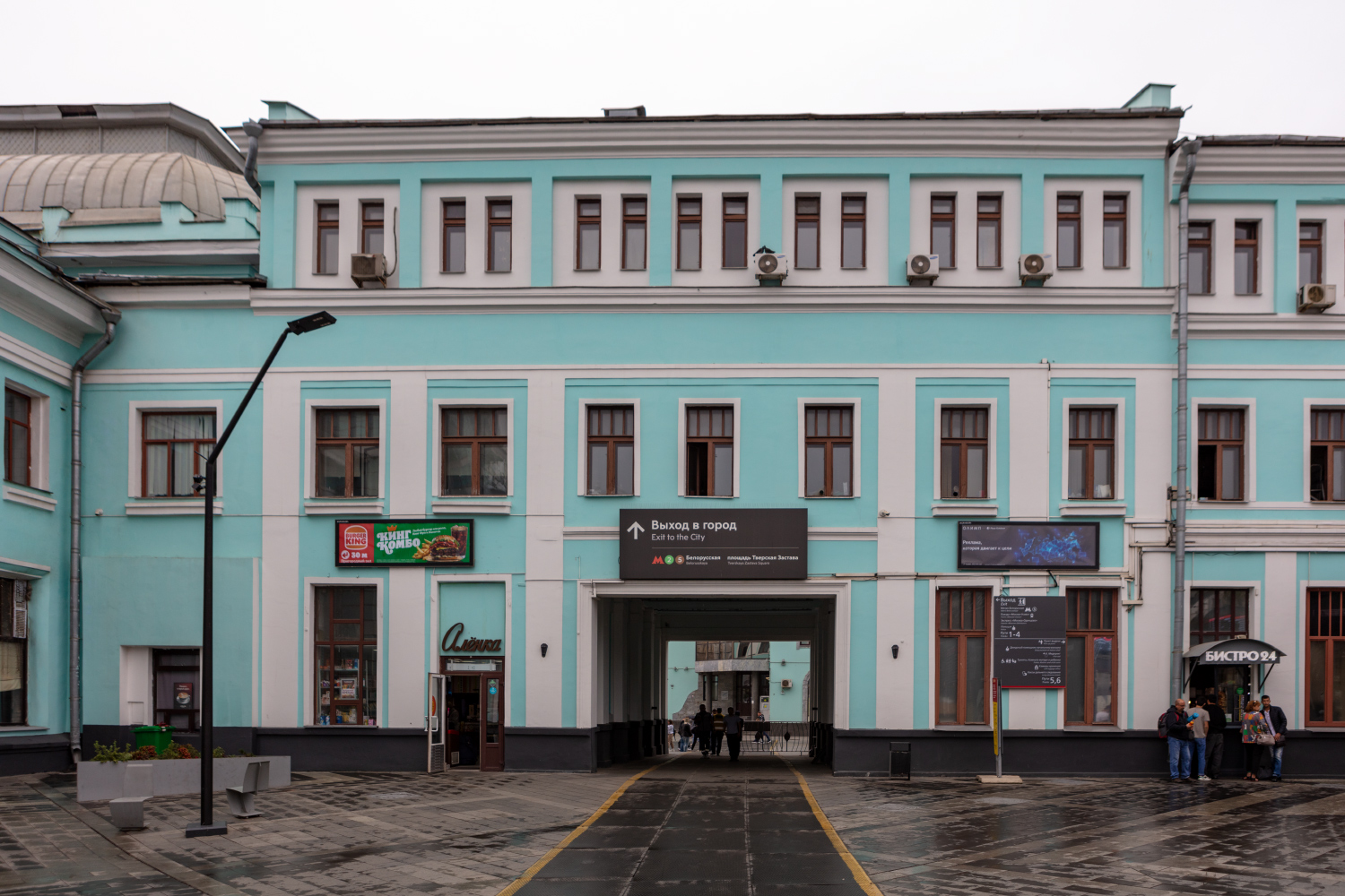 Масква, Площадь Тверская Застава, 7