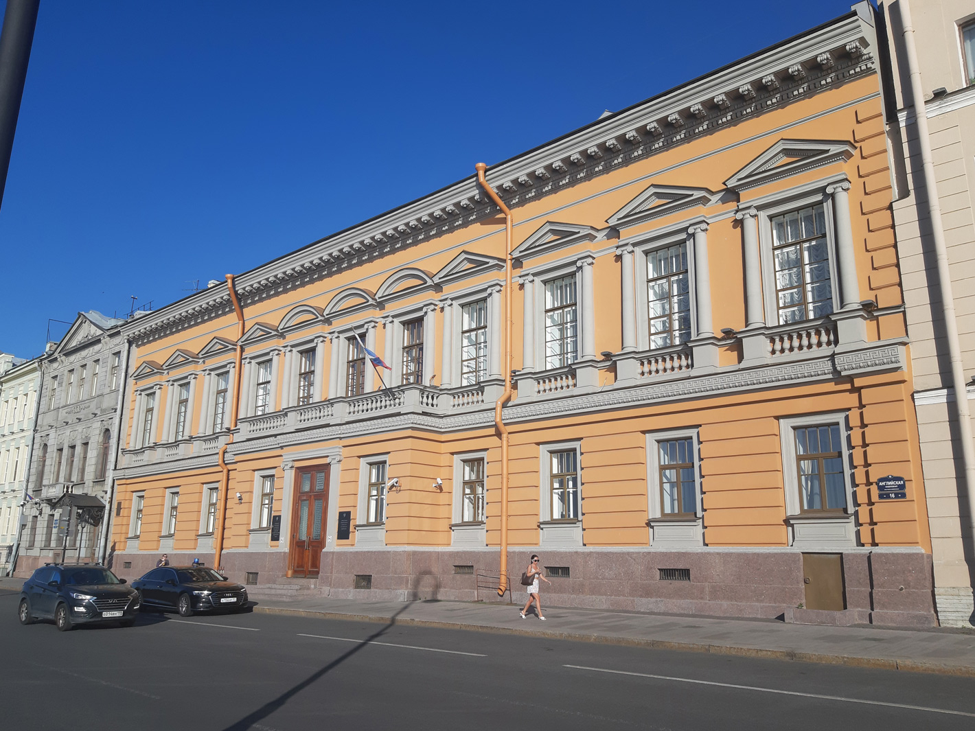 Санкт-Петербург, Английская набережная, 16