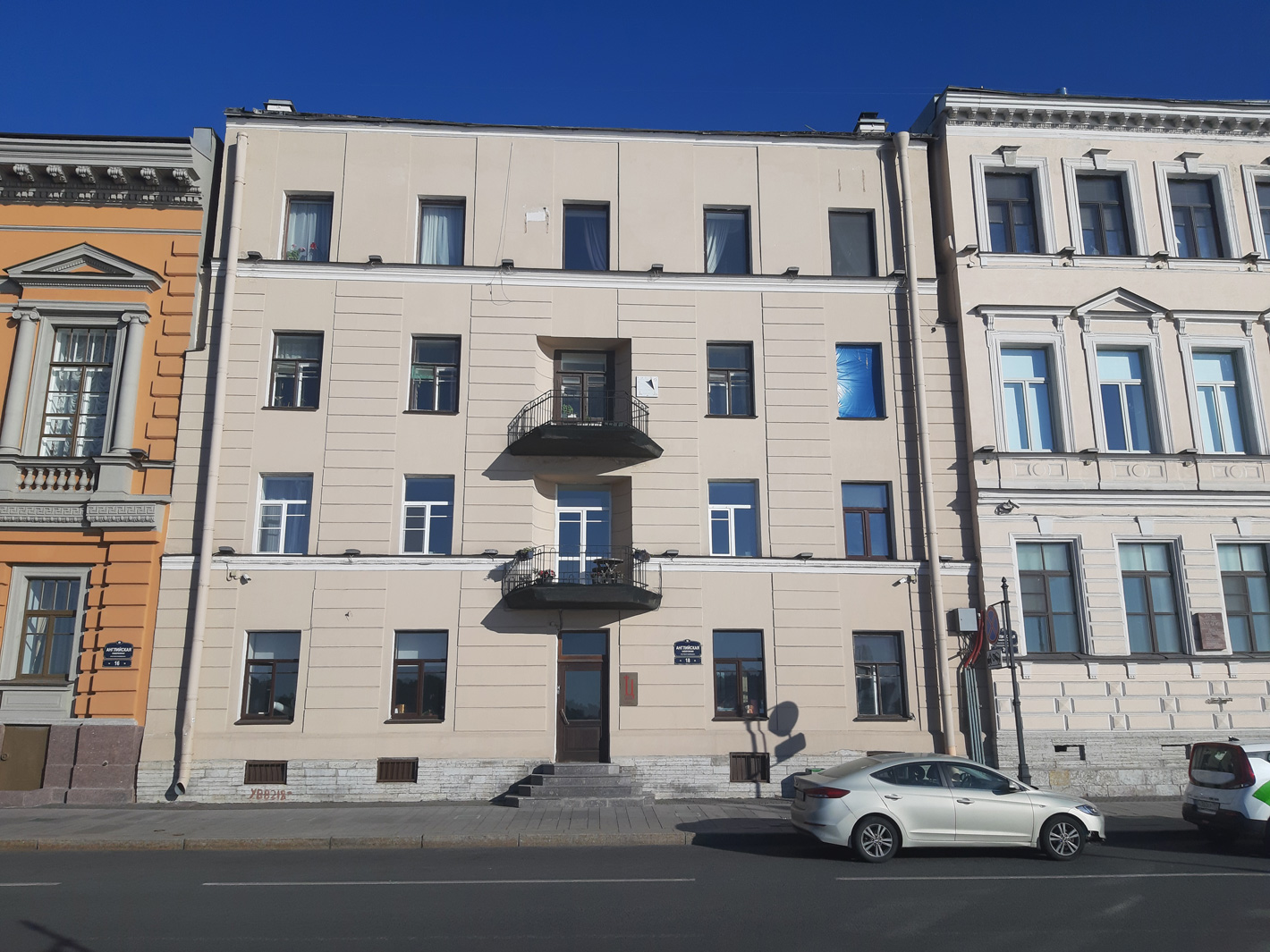 Санкт-Петербург, Английская набережная, 18