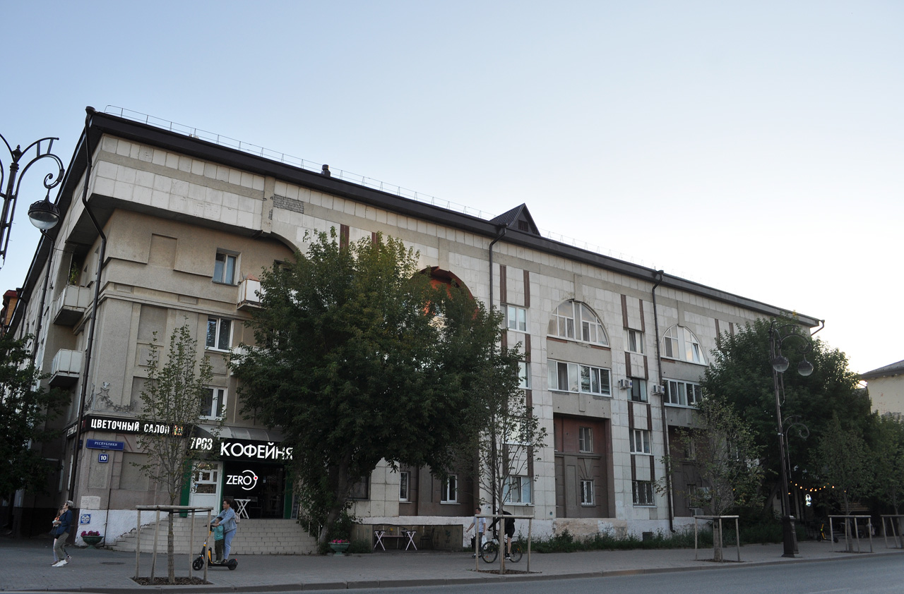 Тюмень, Улица Республики, 10 / Улица Красина, 8