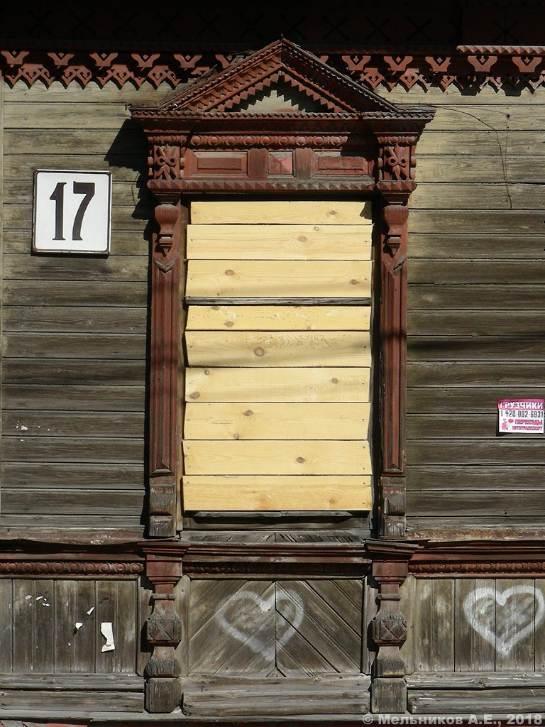 Nizhny Novgorod, Нижегородская улица, 17. Резные наличники