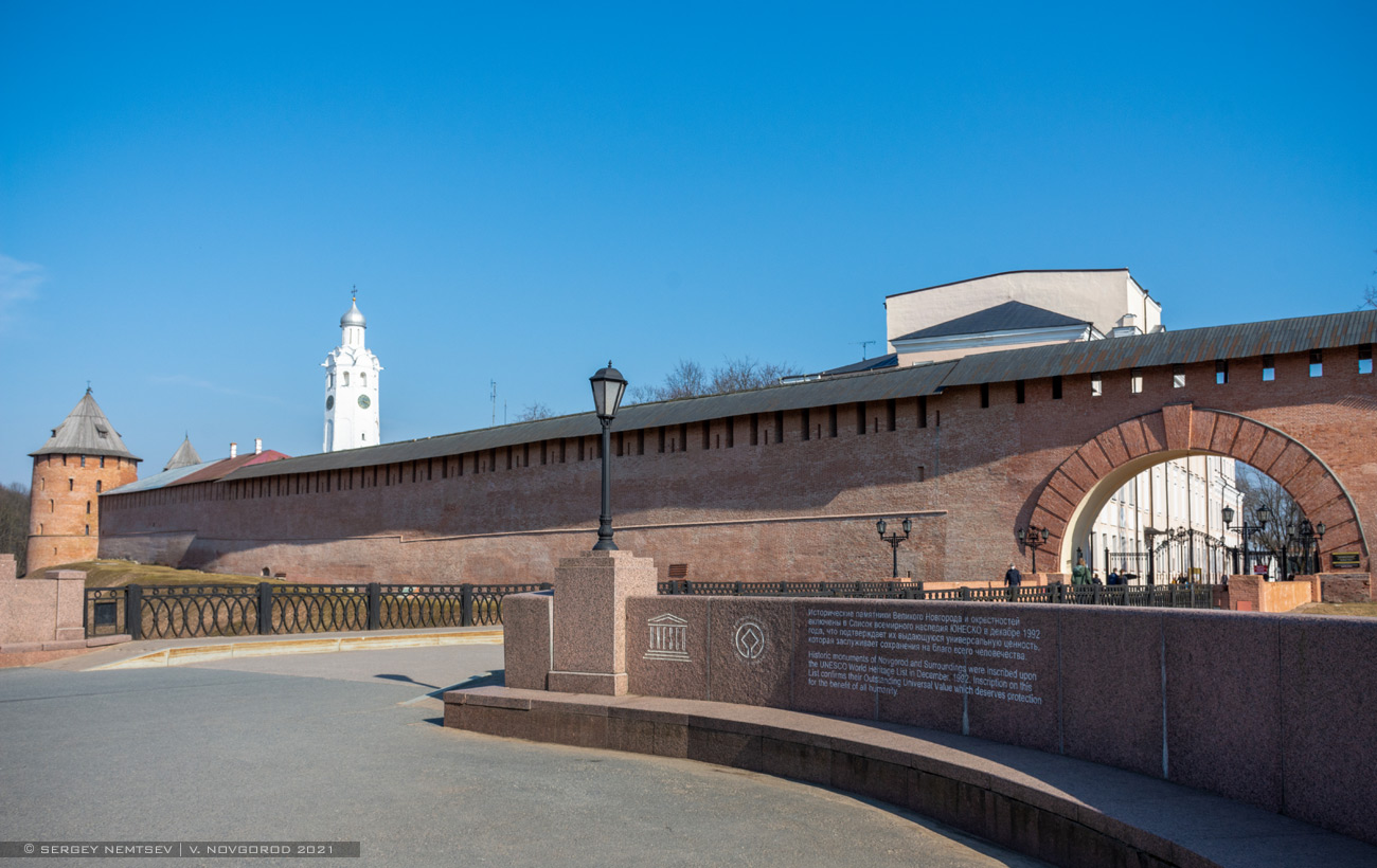 Великий Новгород, Кремль, 14
