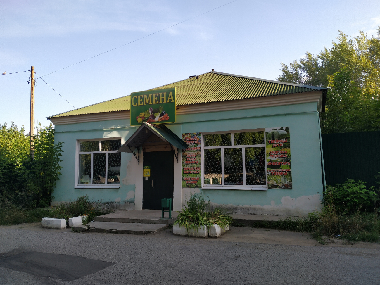 Коломна, Огородная улица, 91
