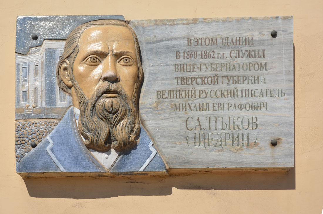Тверь, Советская улица, 11