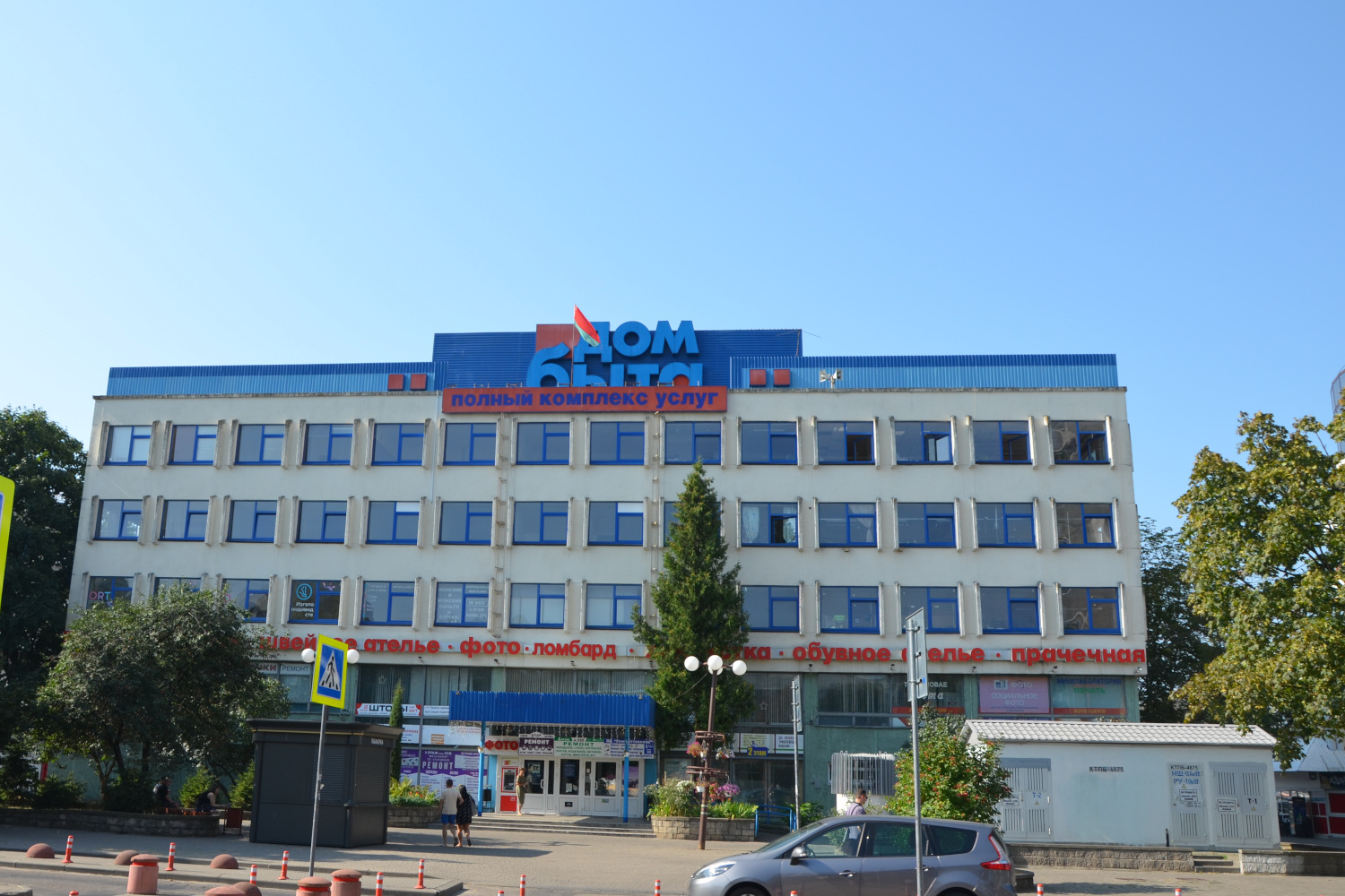 Минск, Улица Кульман, 5; Улица Кульман, 9А