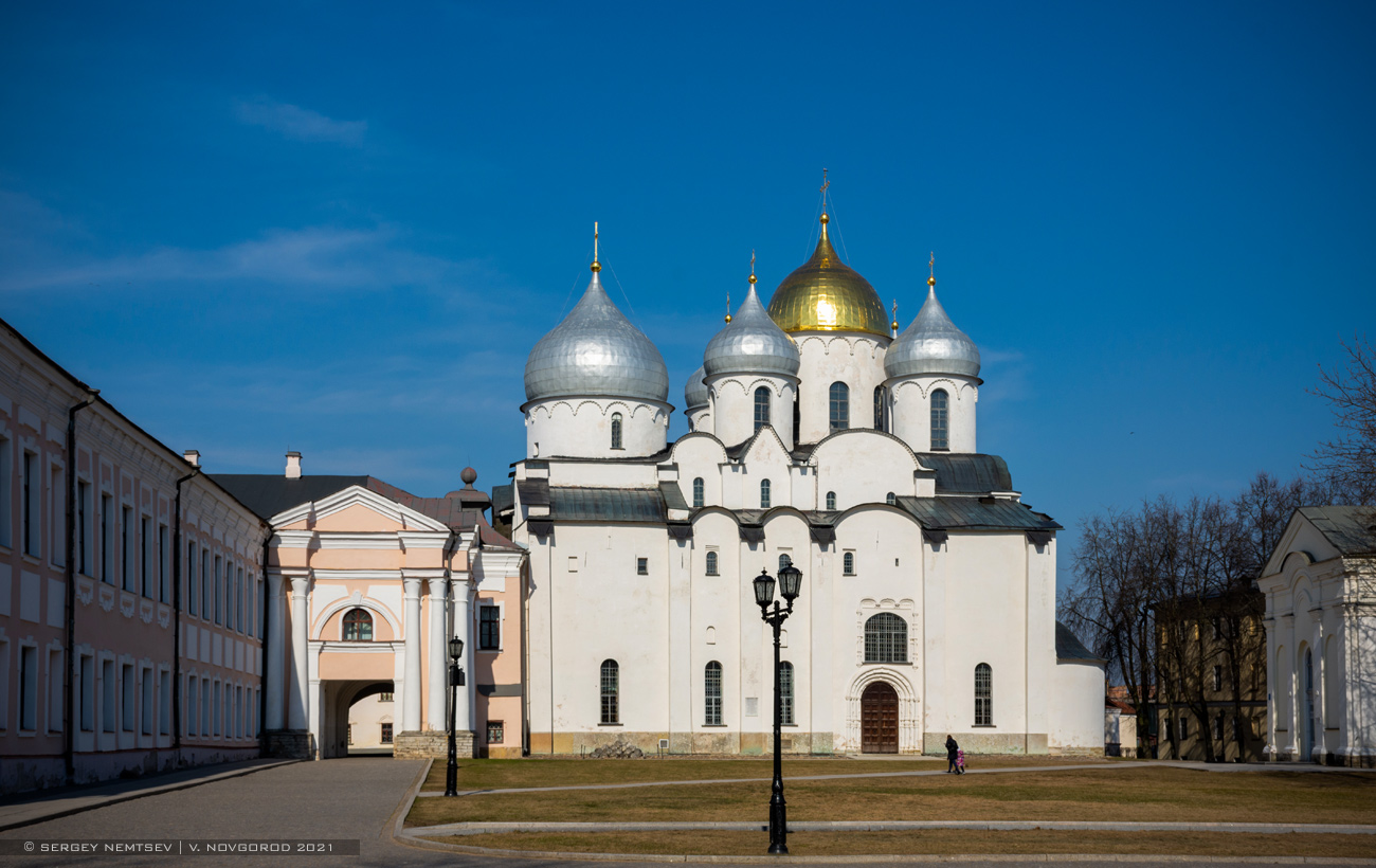Великий Новгород, Кремль, 15