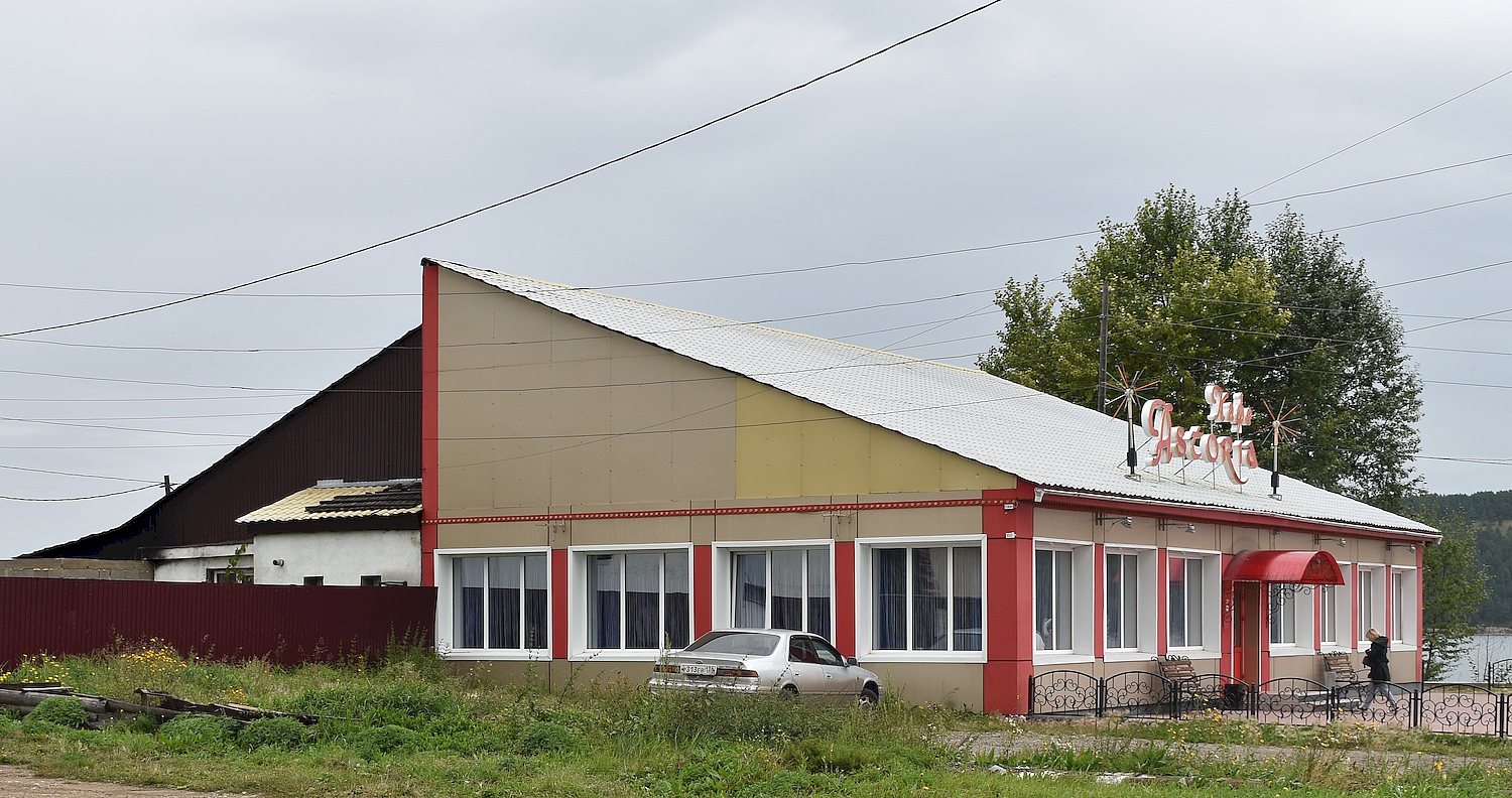 Свирск, Улица Ленина, 2Е