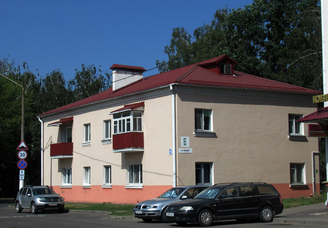 Слуцк, Копыльская улица, 2