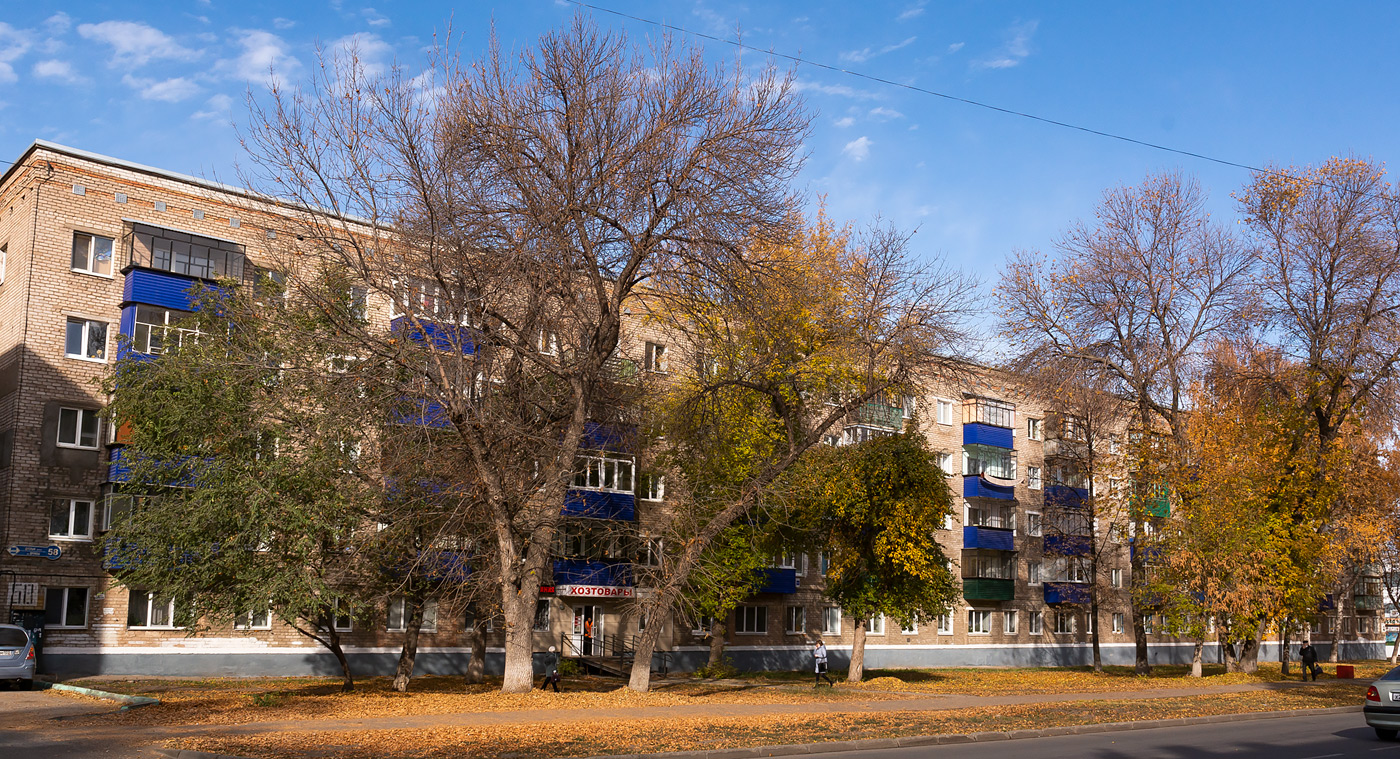 Стерлитамак, Улица Дружбы, 58