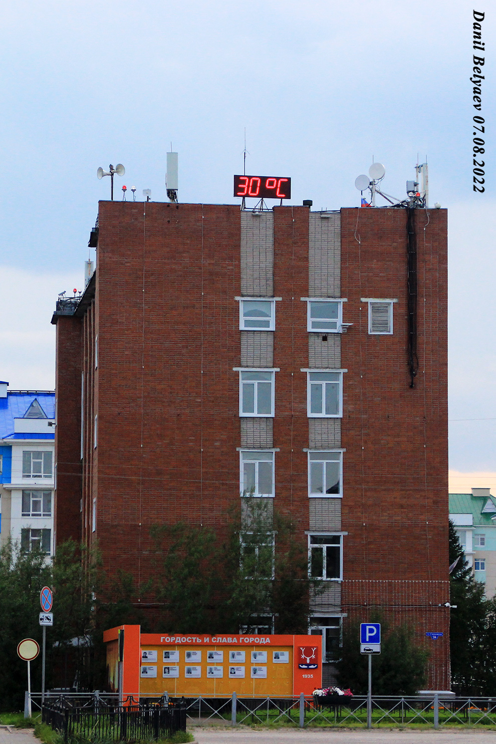 Naryan-Mar, Улица Ленина, 12